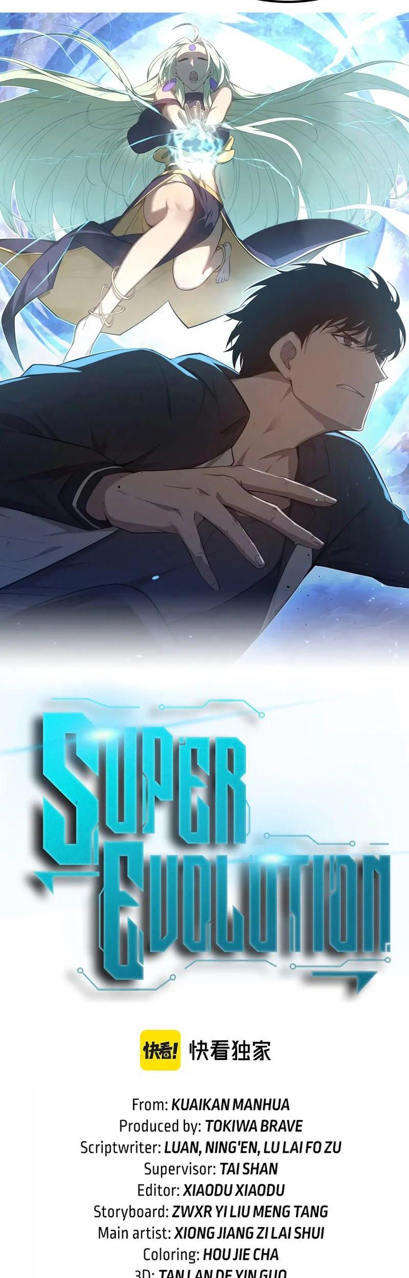 Super Evolution Chapter 96 Gambar 3