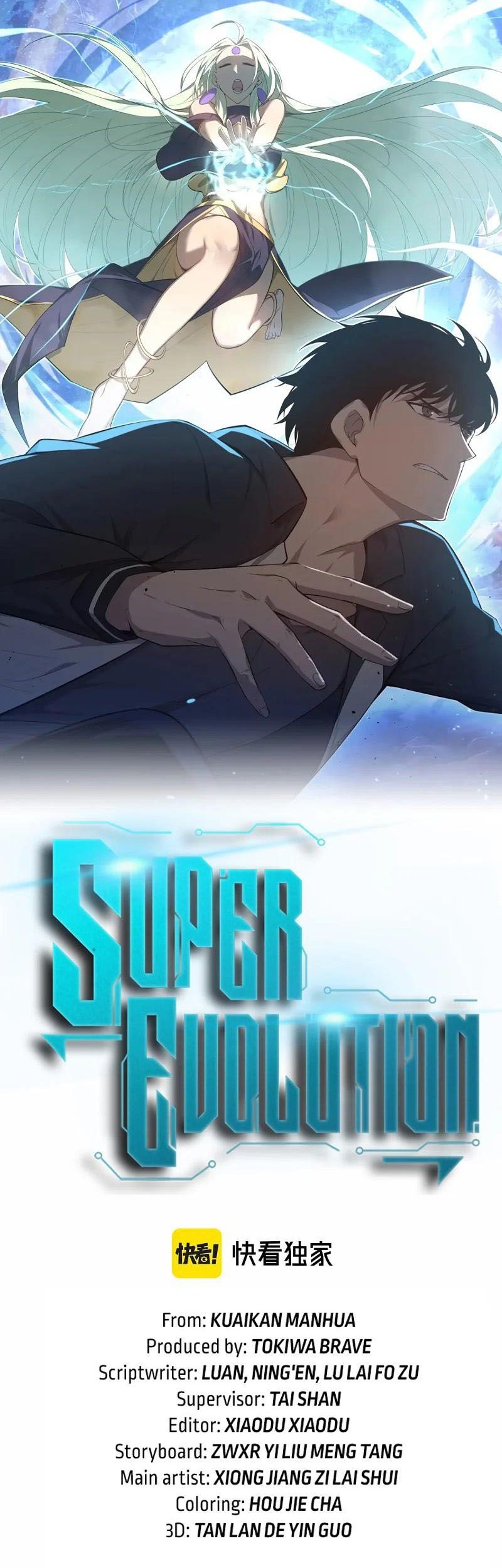 Super Evolution Chapter 94 Gambar 3
