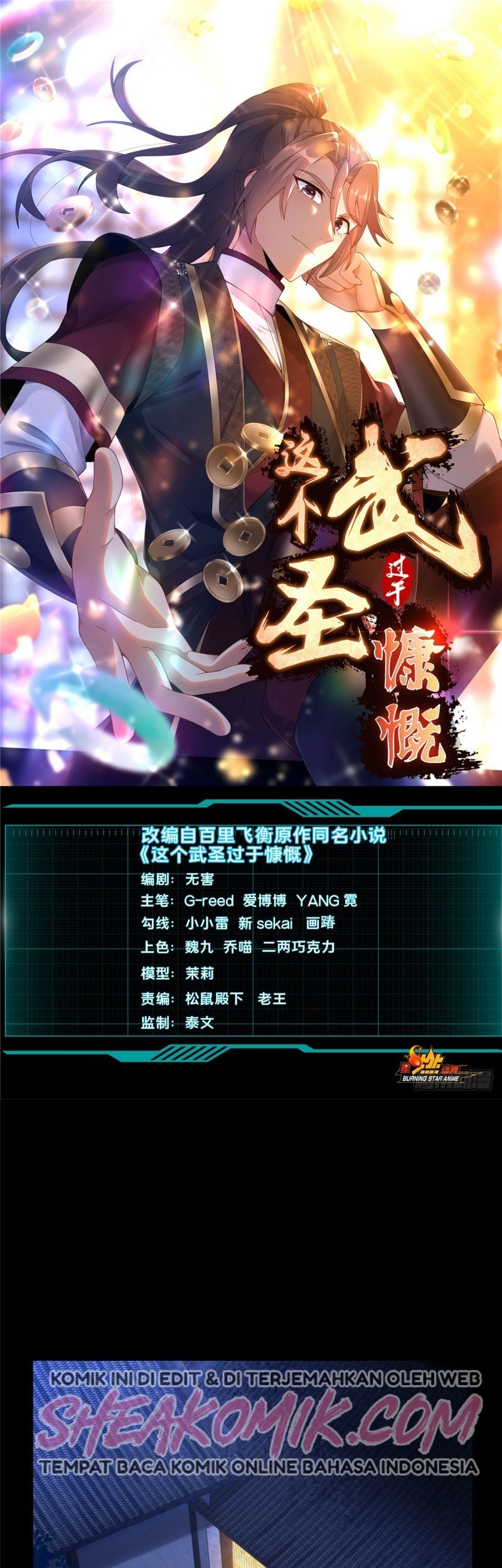 Baca Manhua This Warrior is Too Generous Chapter 02 Gambar 2