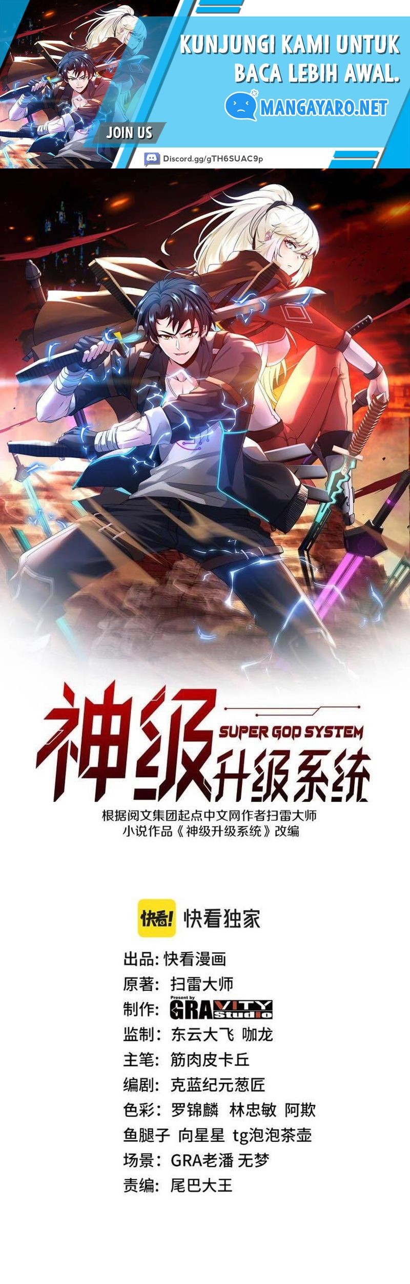 Manhua Divine Leveling System Chapter 73 gambar nomor 2