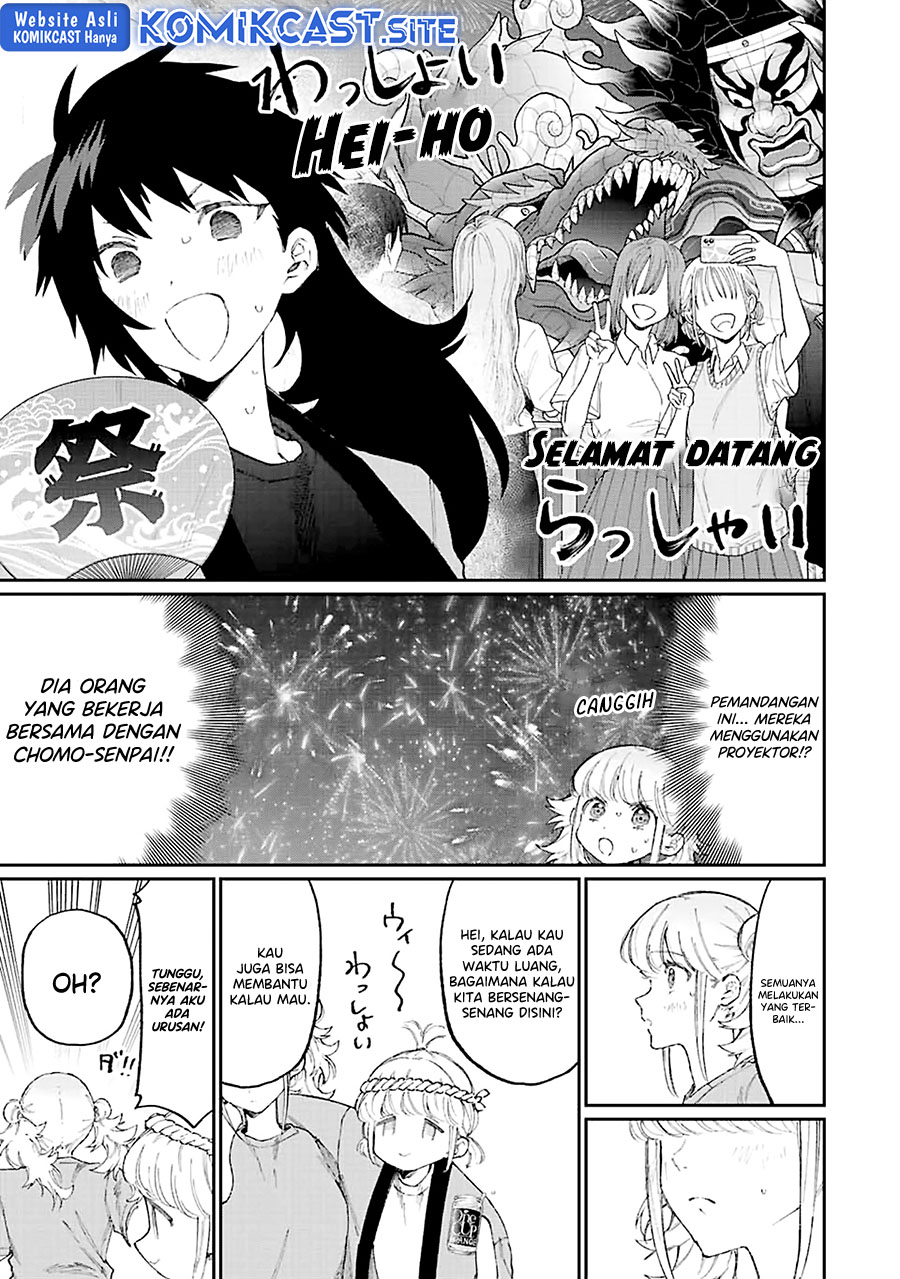 That Girl Is Not Just Cute Chapter 161 Gambar 10