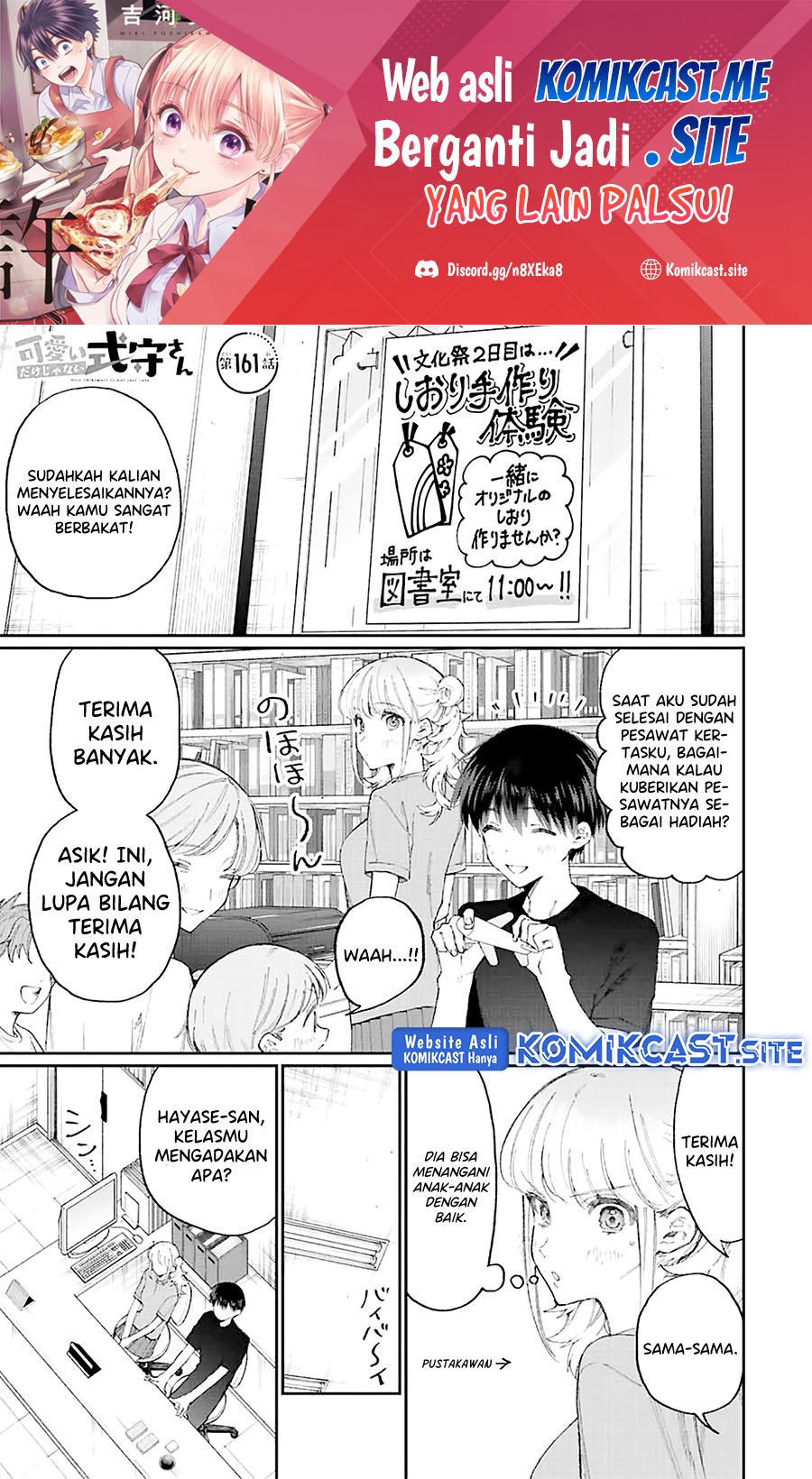 Baca Manga That Girl Is Not Just Cute Chapter 161 Gambar 2