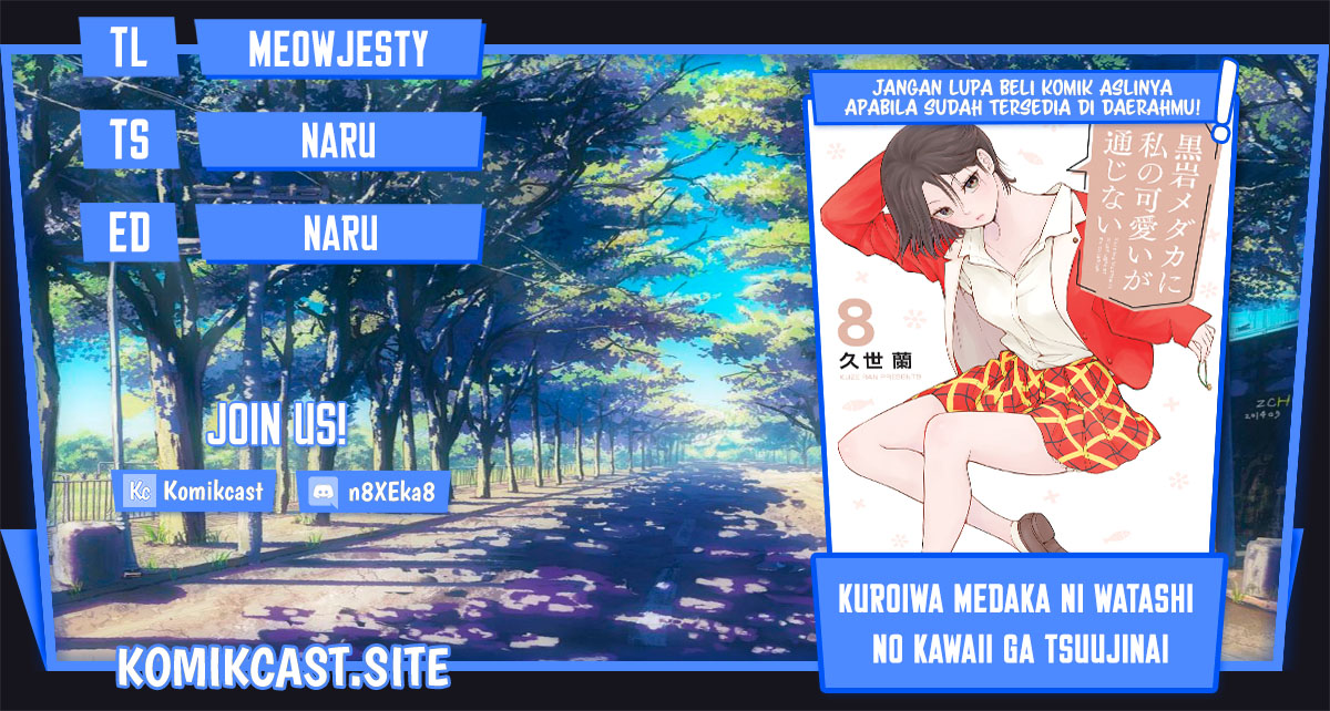 Baca Komik Kuroiwa Medaka ni Watashi no Kawaii ga Tsuujinai Chapter 84 Gambar 1