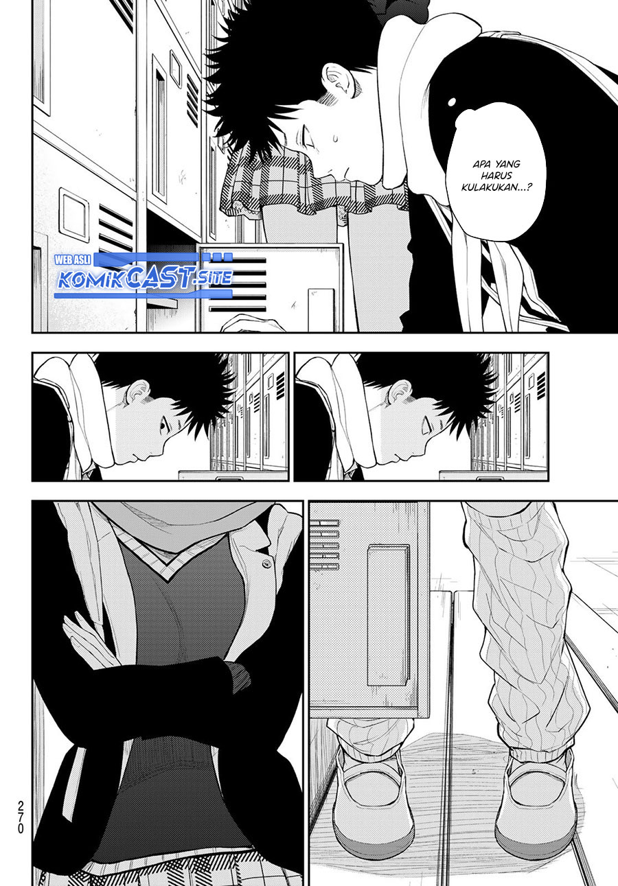 Kuroiwa Medaka ni Watashi no Kawaii ga Tsuujinai Chapter 84 Gambar 11