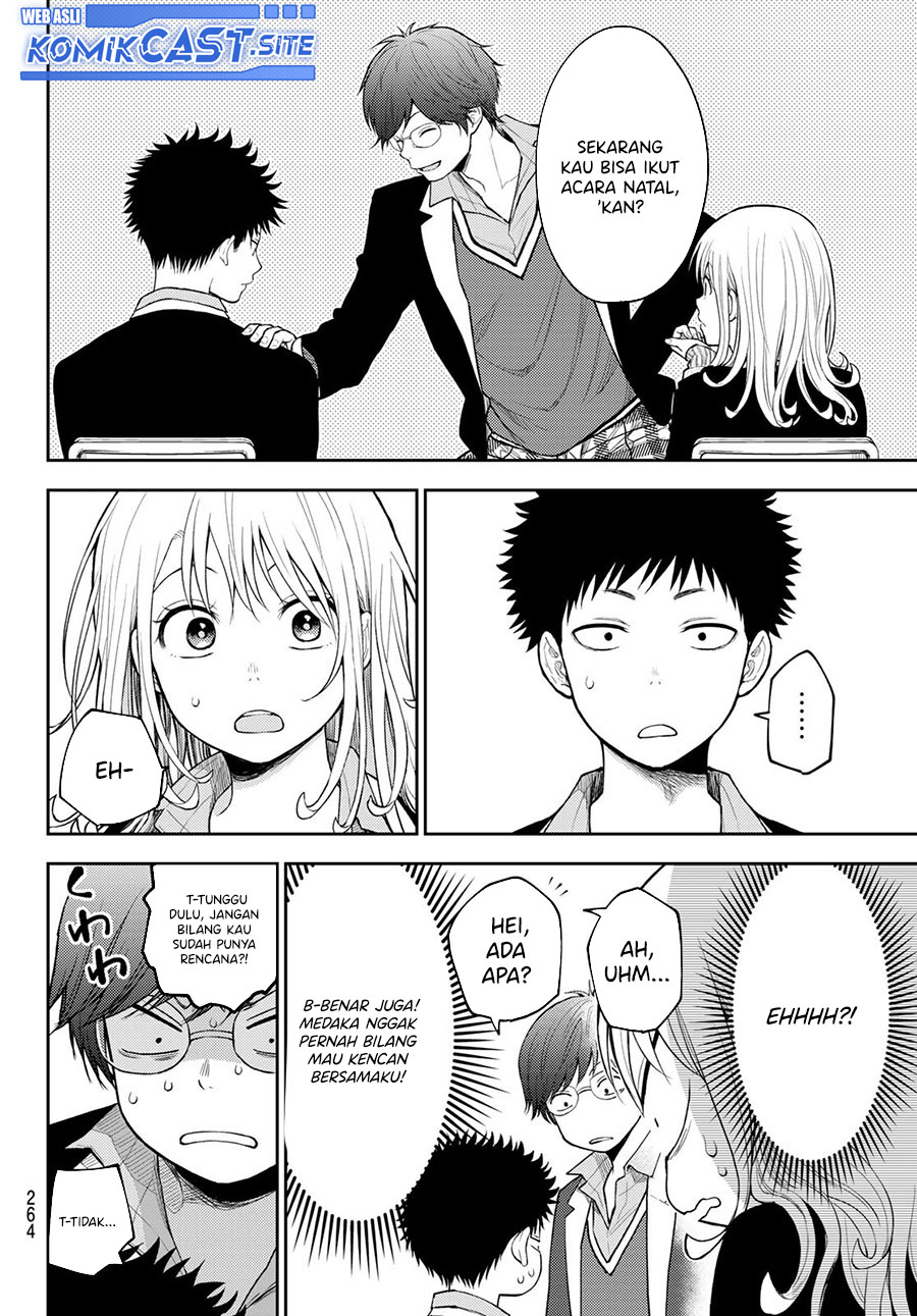 Kuroiwa Medaka ni Watashi no Kawaii ga Tsuujinai Chapter 84 Gambar 5