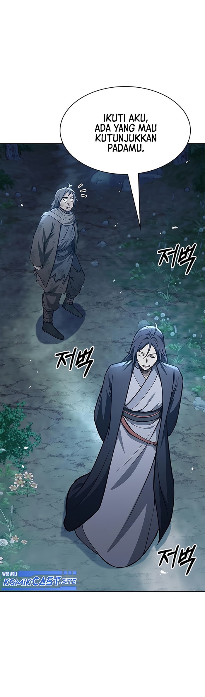 Heavenly Grand Archive’s Young Master Chapter 21 Gambar 45