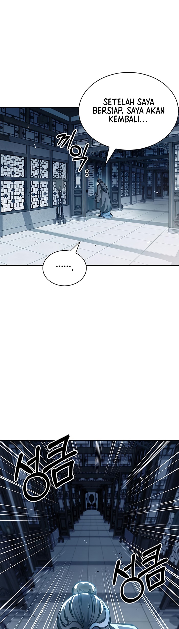Heavenly Grand Archive’s Young Master Chapter 21 Gambar 13