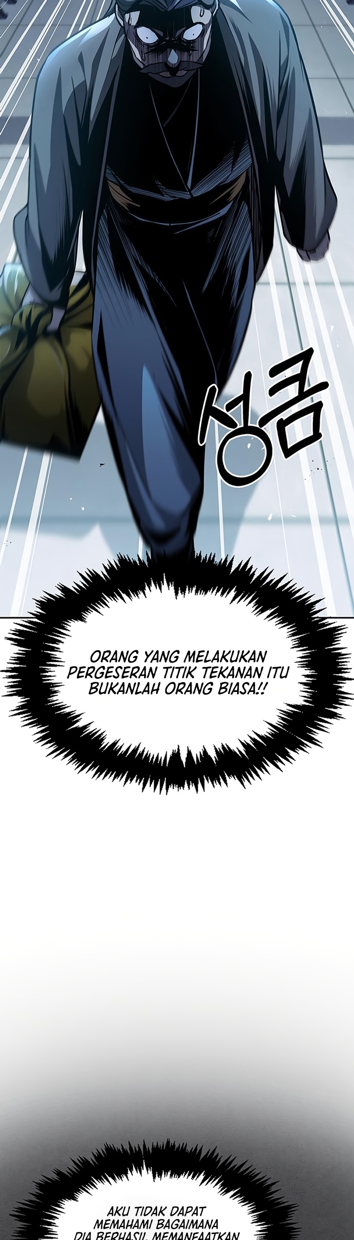 Heavenly Grand Archive’s Young Master Chapter 21 Gambar 14