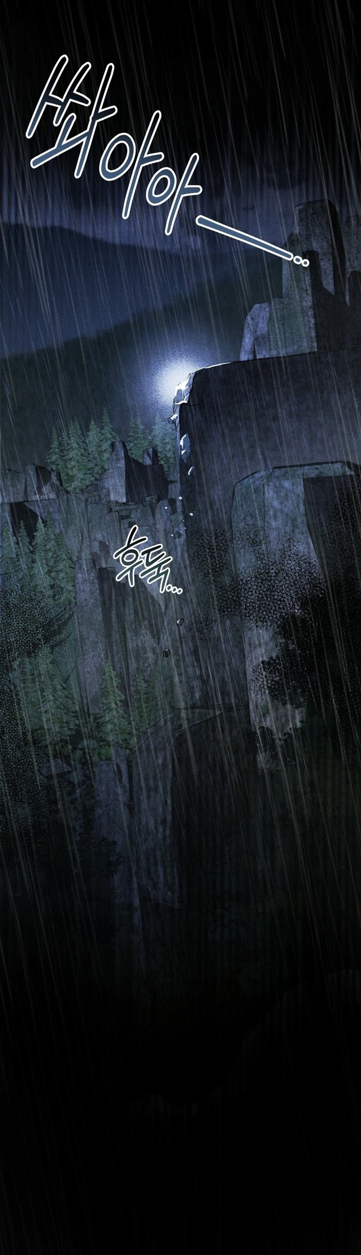 Shadowless Night Chapter 15 Gambar 57