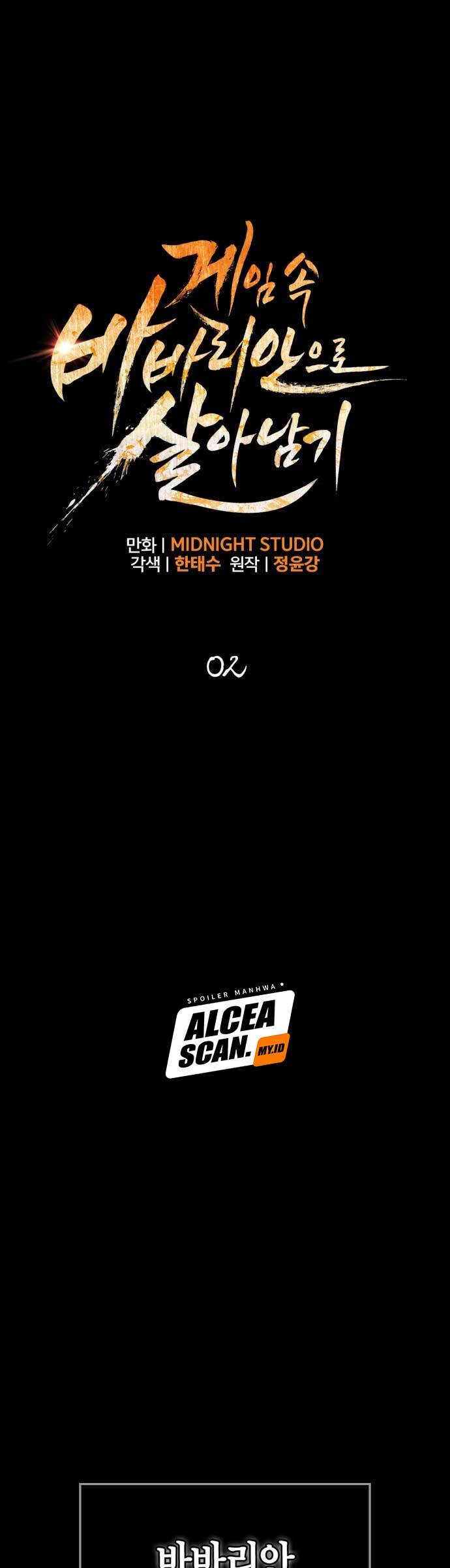 Survive as a Barbarian in the Game Chapter 02 Gambar 18