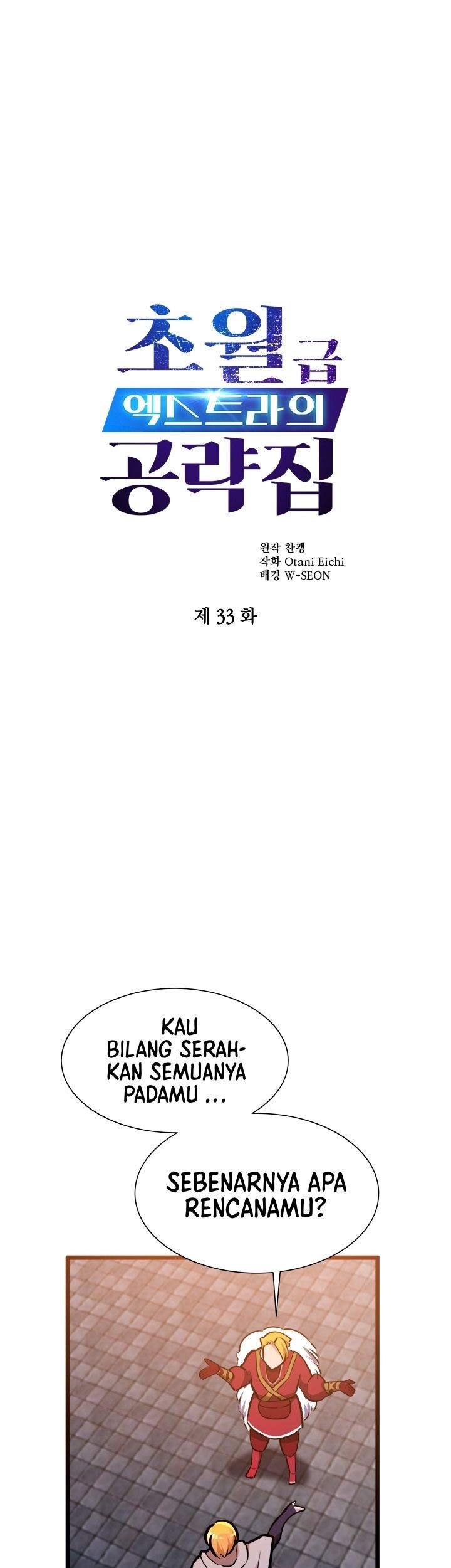 Manhwa The World-Class Extra’s Walkthrough Chapter 33 gambar nomor 2