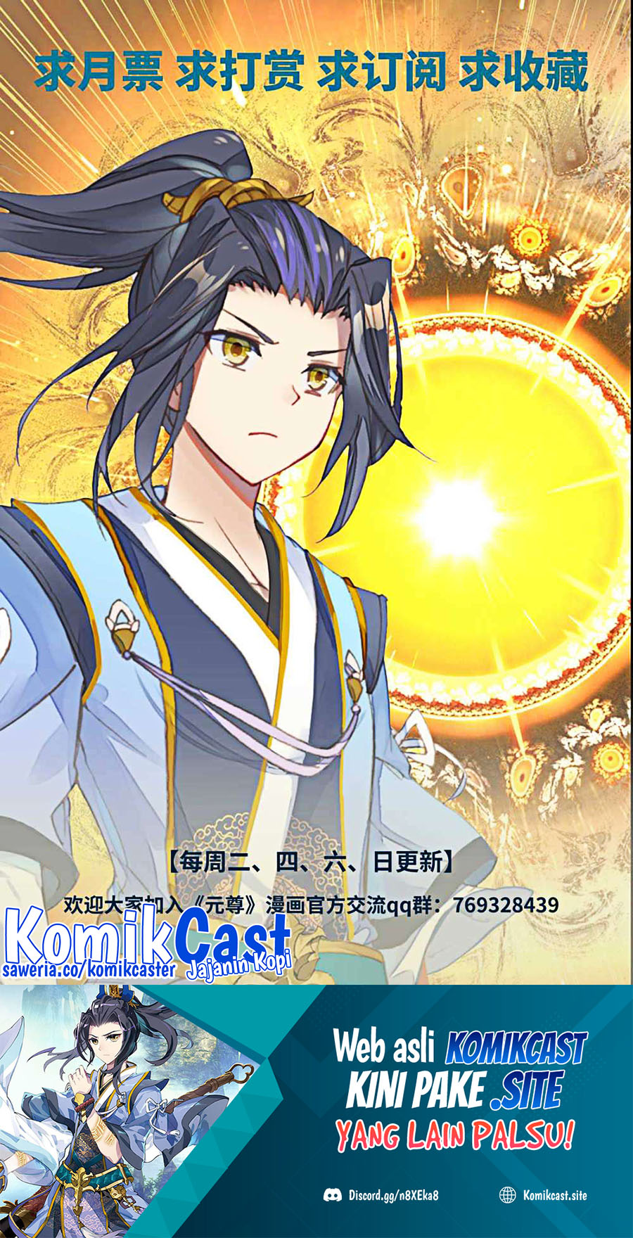 Yuan Zun Chapter 480.5 Gambar 11
