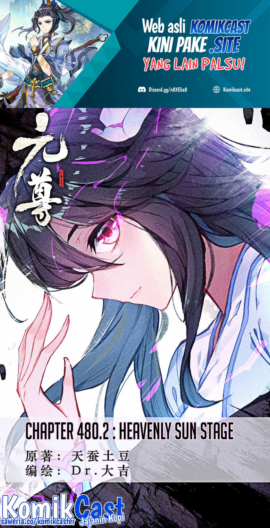 Baca Manhua Yuan Zun Chapter 480.5 Gambar 2