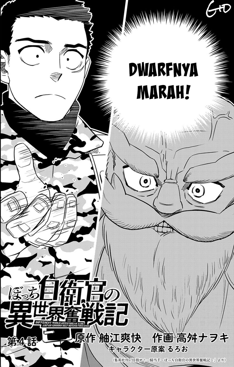 Baca Manga Bocchi Jieikan no Isekai Funsenki Chapter 04 Gambar 2