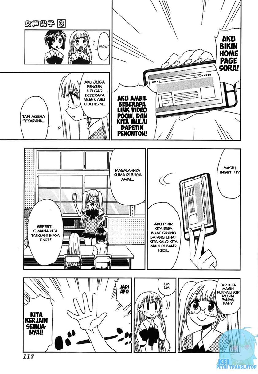 Josei Danshi Chapter 17 Gambar 11