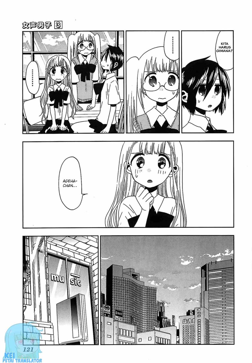 Josei Danshi Chapter 17 Gambar 15