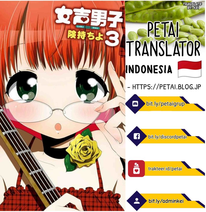Josei Danshi Chapter 17 Gambar 25