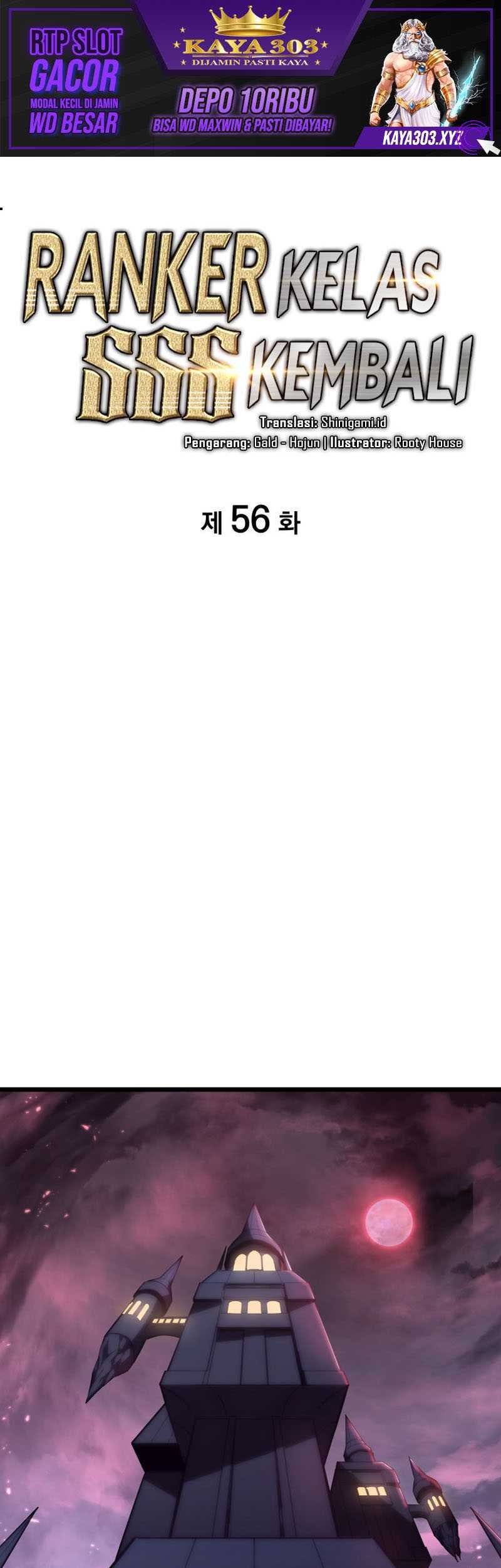 Baca Manhwa Return of the SSS-Class Ranker Chapter 56 Gambar 2