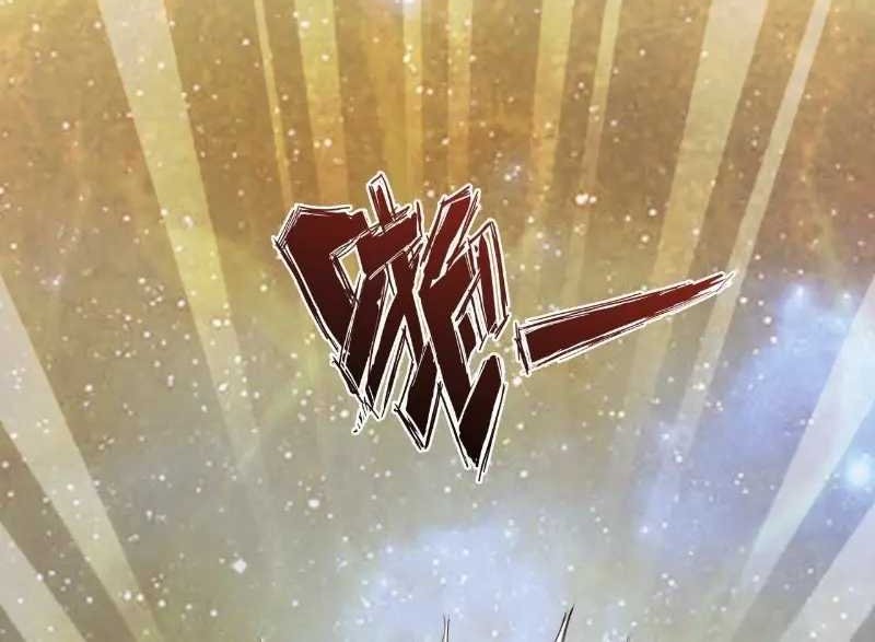 God Emperor Descends I have Billions of Attribute Points Chapter 28 Gambar 46