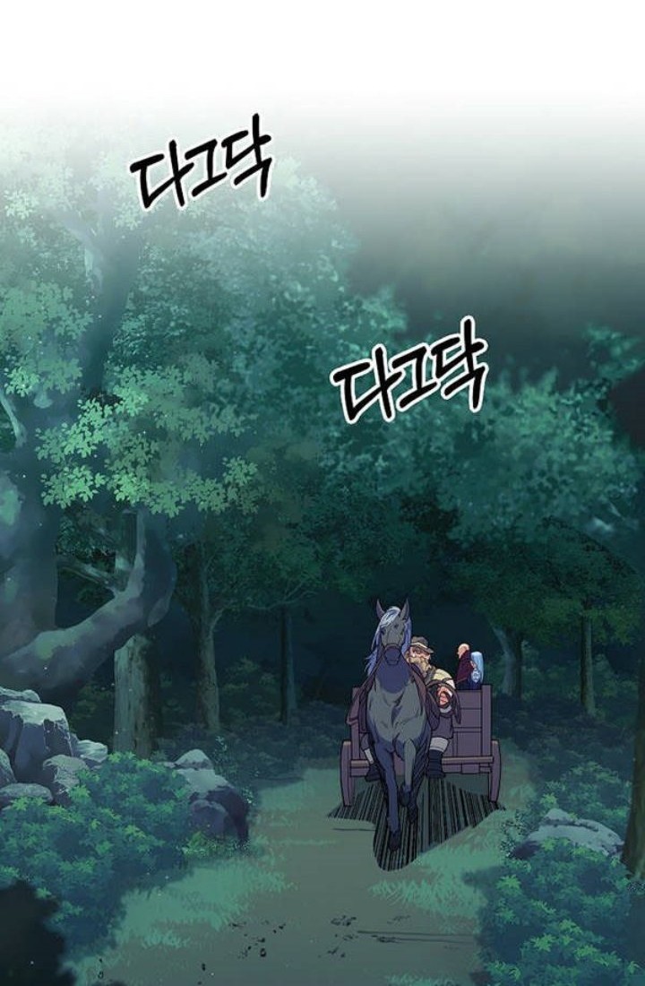 I’m Going to Steal Again Today Chapter 07 Gambar 36