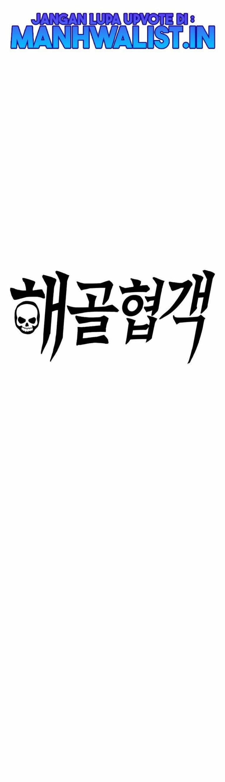 Baca Komik Skeleton Warrior Chapter 05 Gambar 1