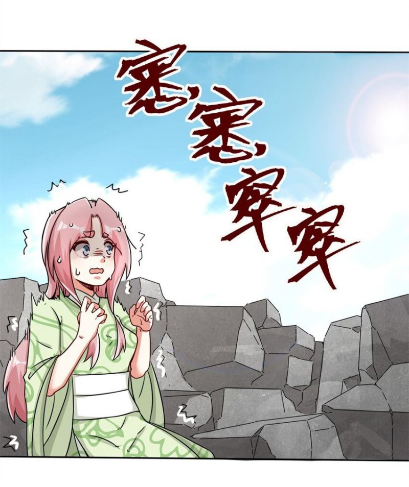 Endless devourer Chapter 92 Gambar 22