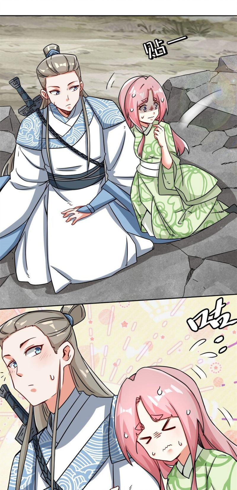 Endless devourer Chapter 92 Gambar 23