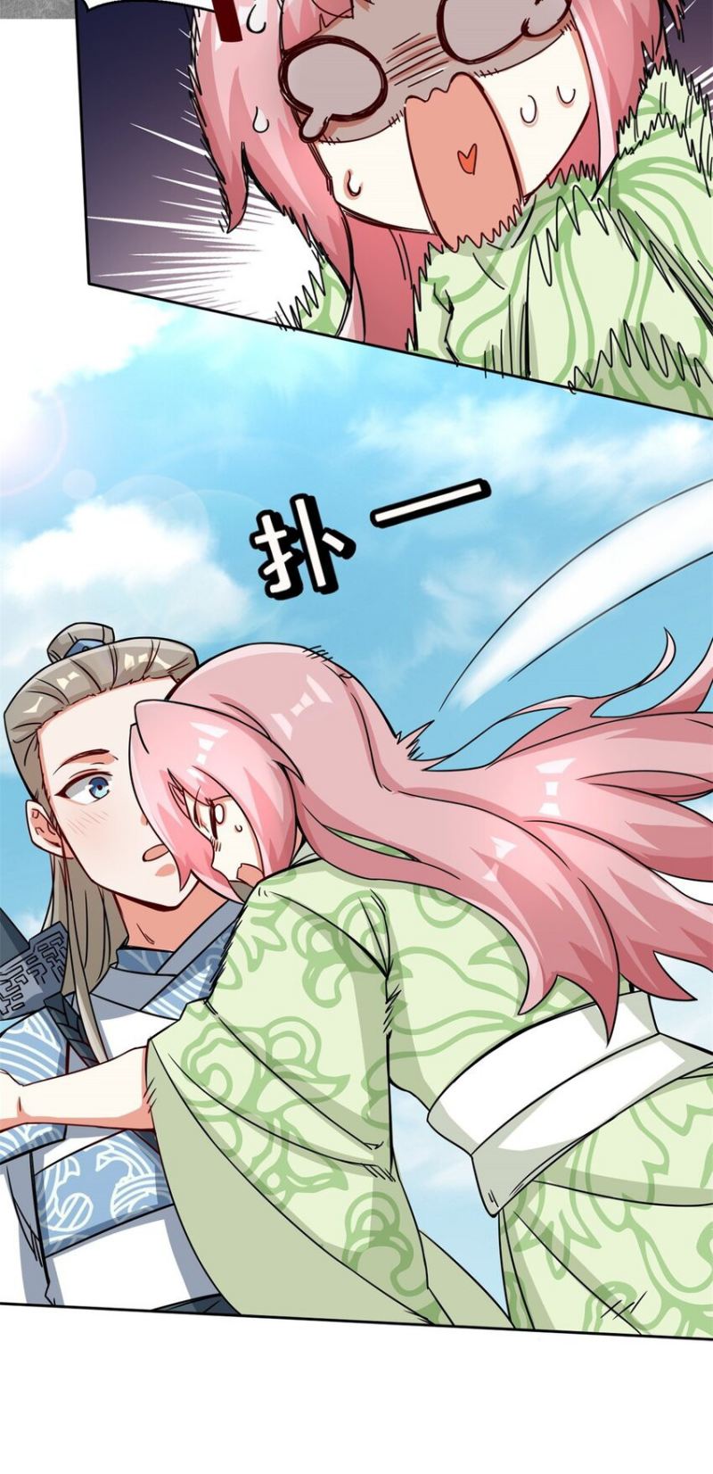 Endless devourer Chapter 92 Gambar 25