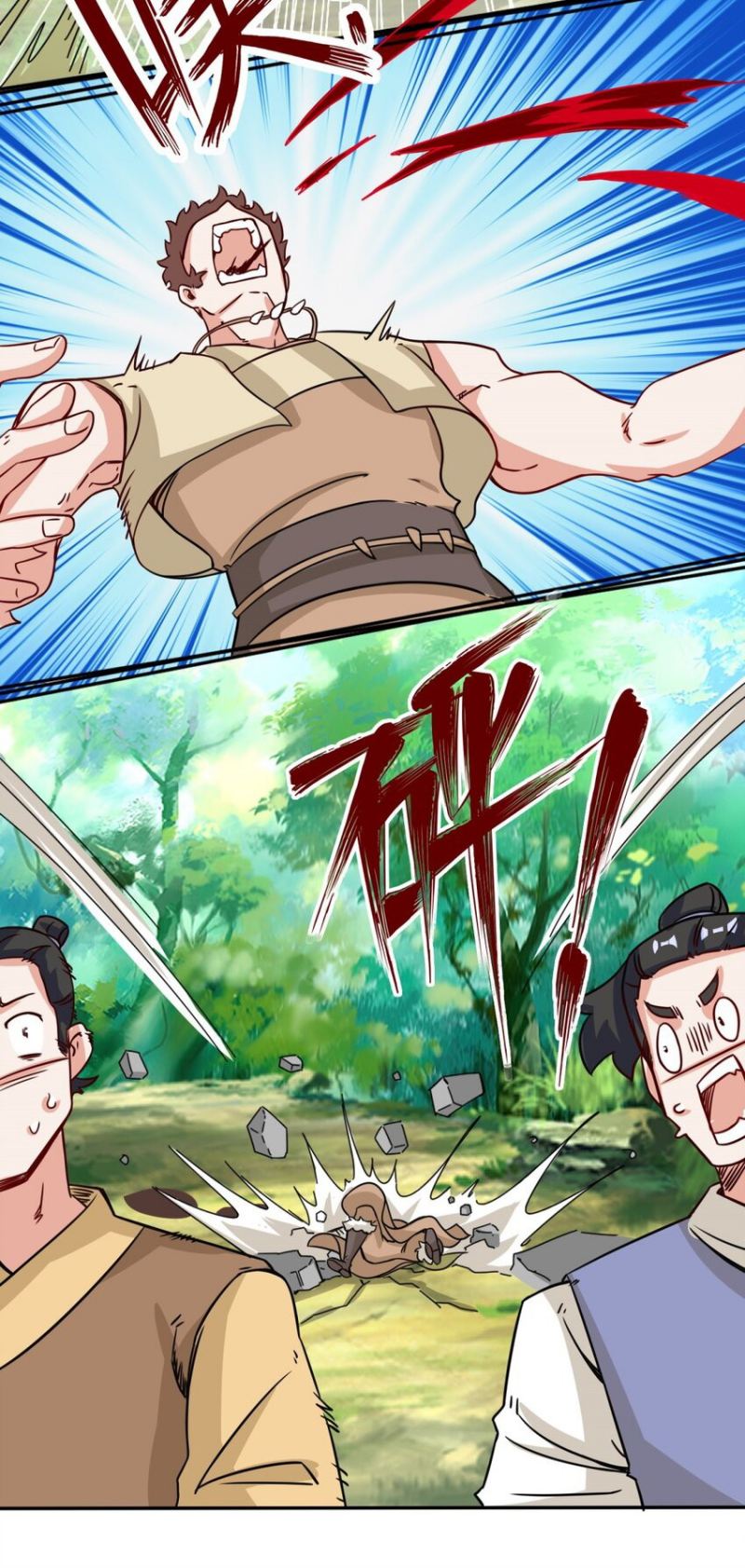Endless devourer Chapter 92 Gambar 7
