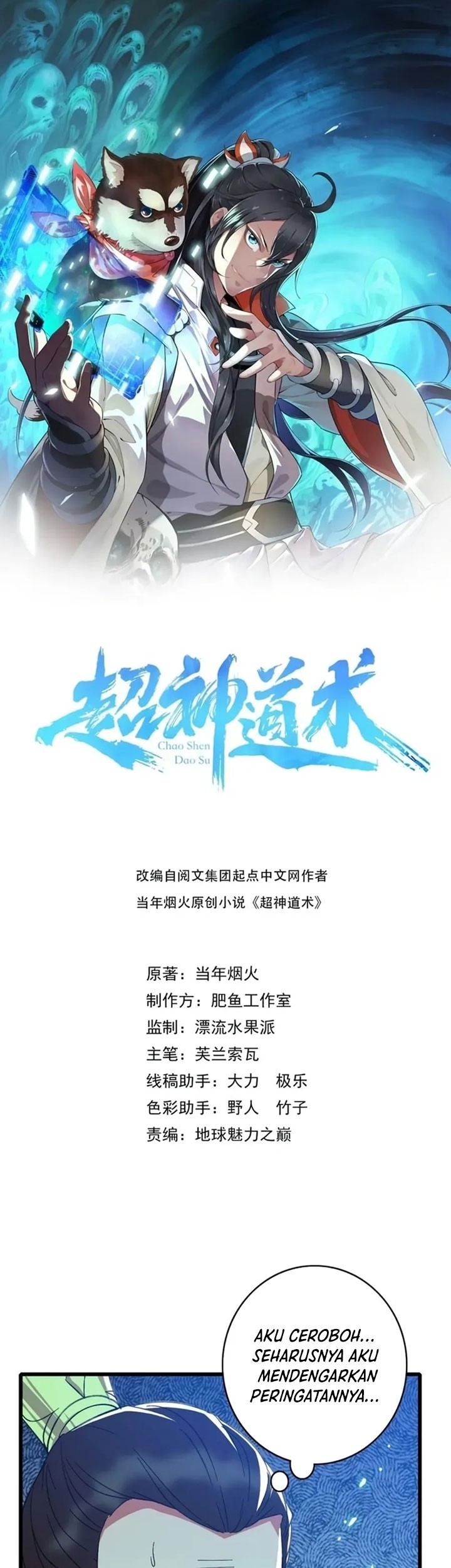 Baca Manhua Supreme Taoist (2021) Chapter 77 Gambar 2