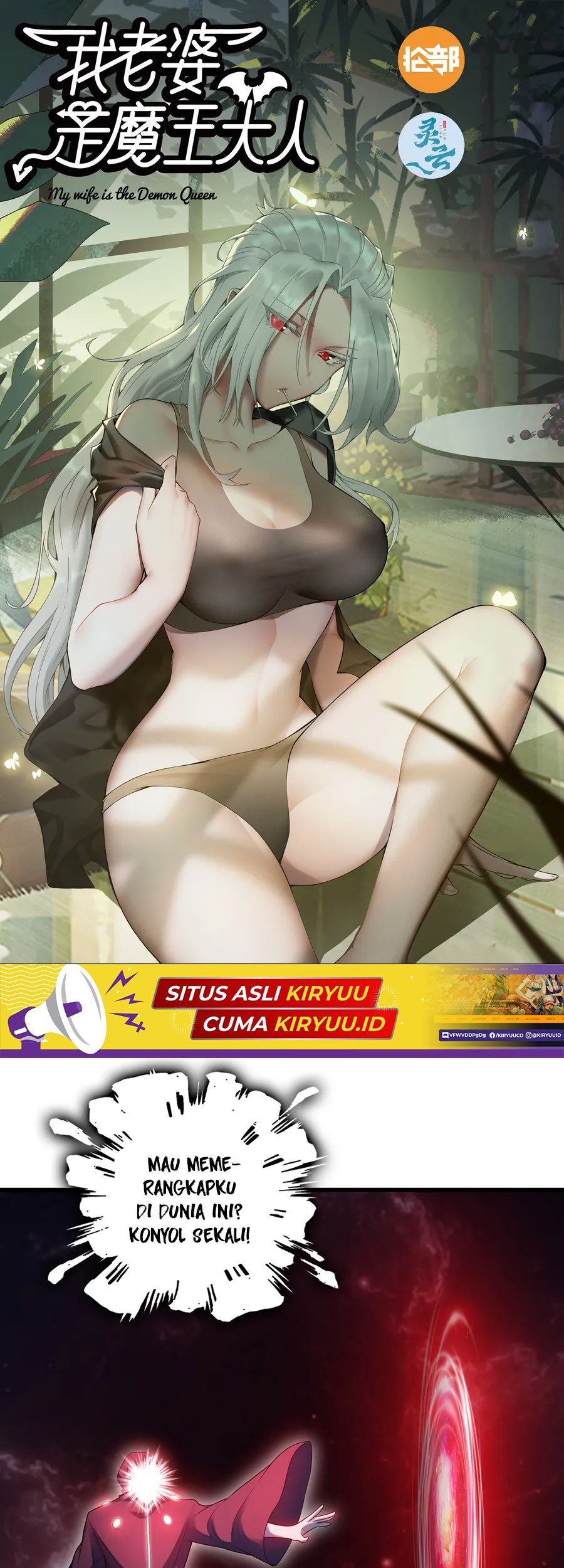 Baca Manhua My Wife is a Demon Queen Chapter 445 Gambar 2