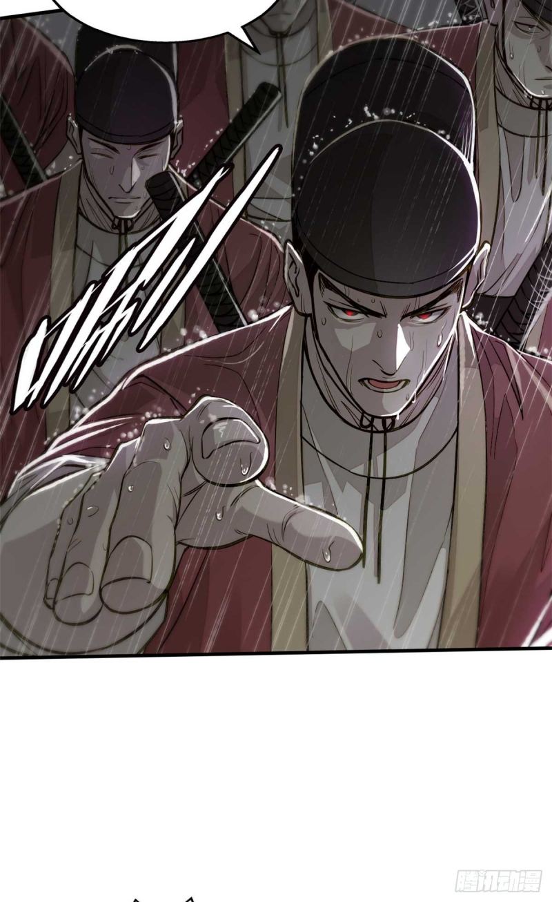 A Demonic Heart Chapter 01 Gambar 12