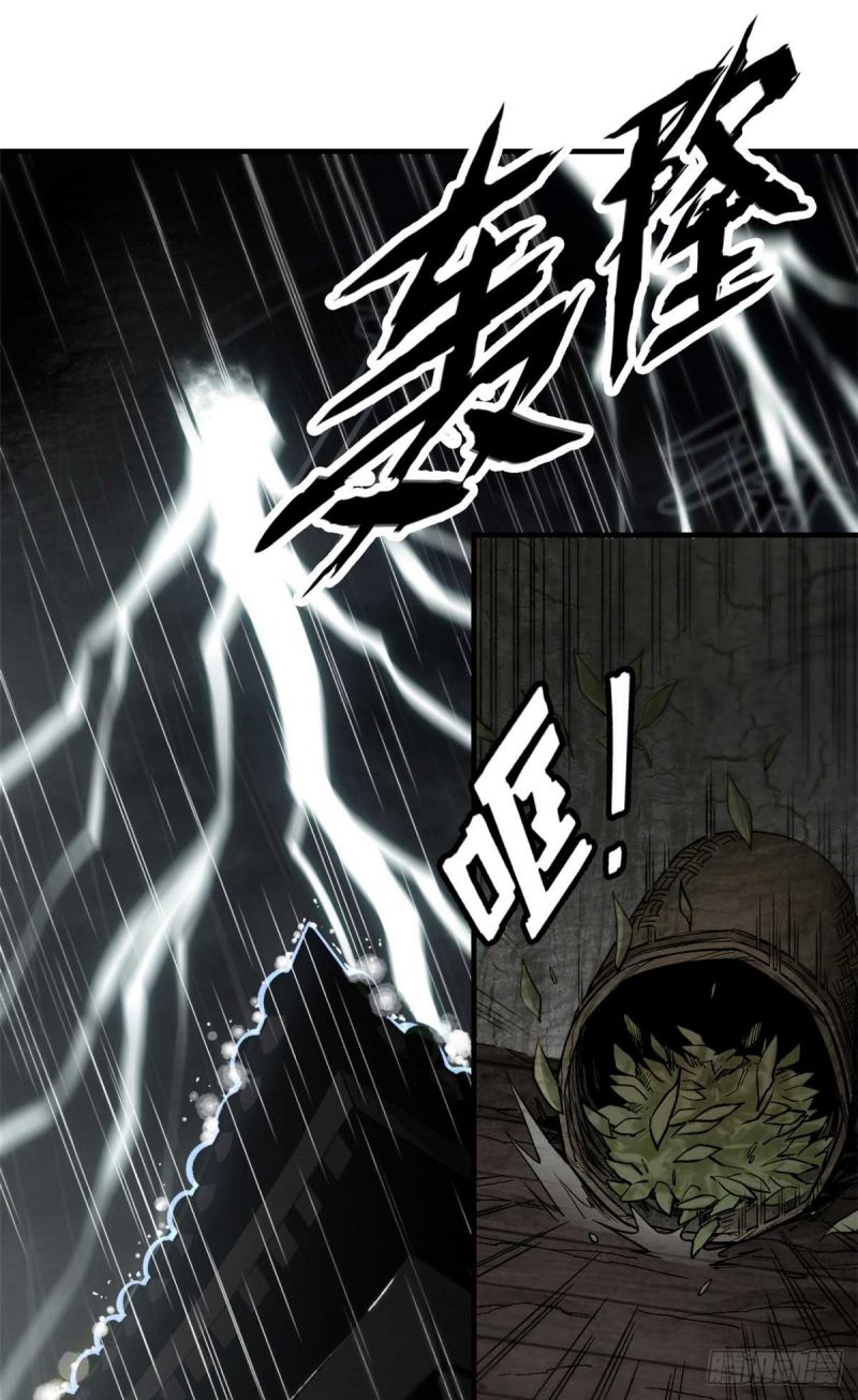 Baca Manhua A Demonic Heart Chapter 01 Gambar 2