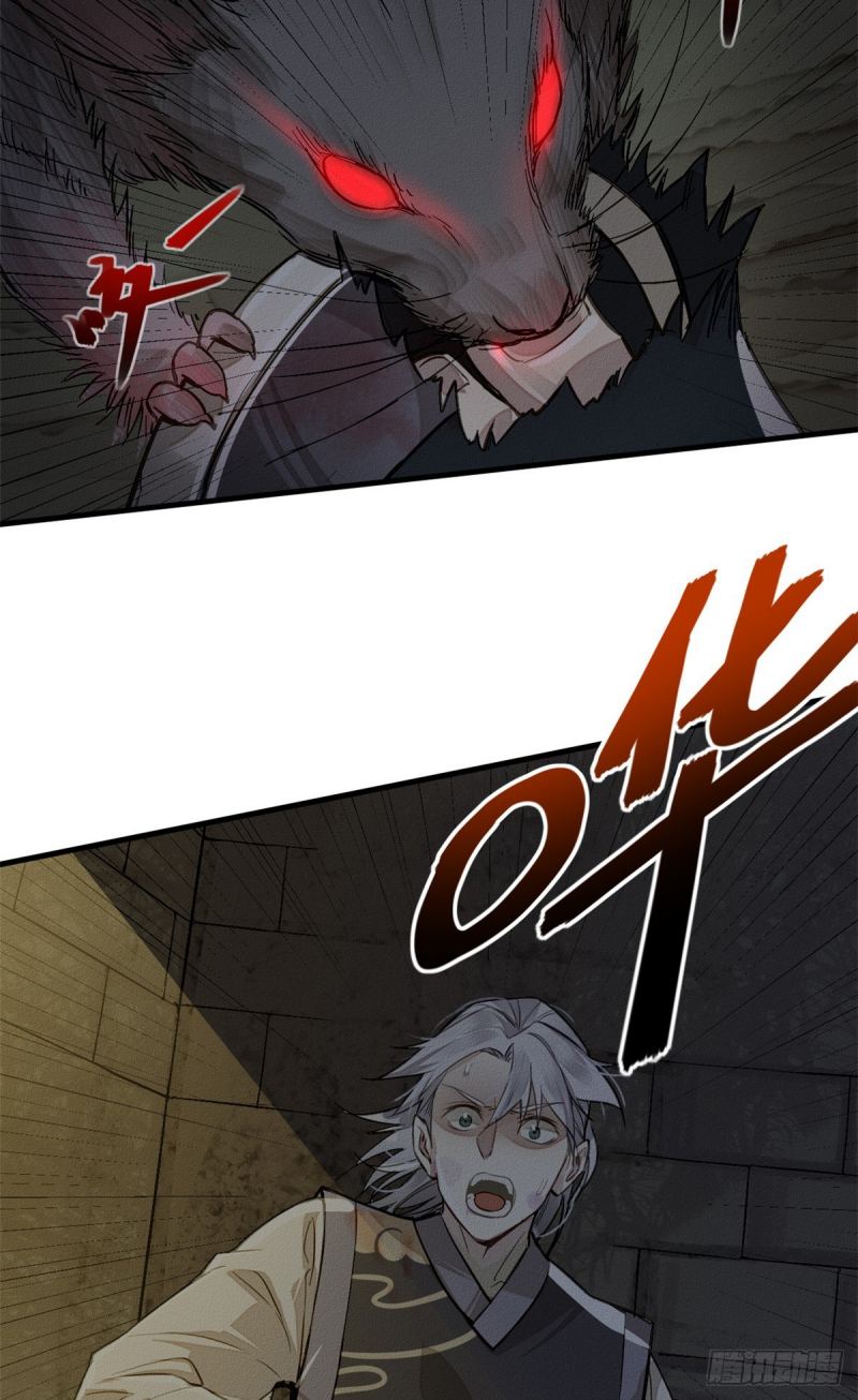 A Demonic Heart Chapter 01 Gambar 25