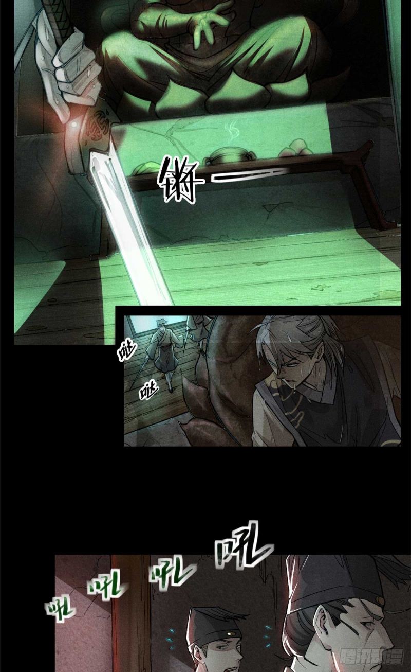 A Demonic Heart Chapter 01 Gambar 31