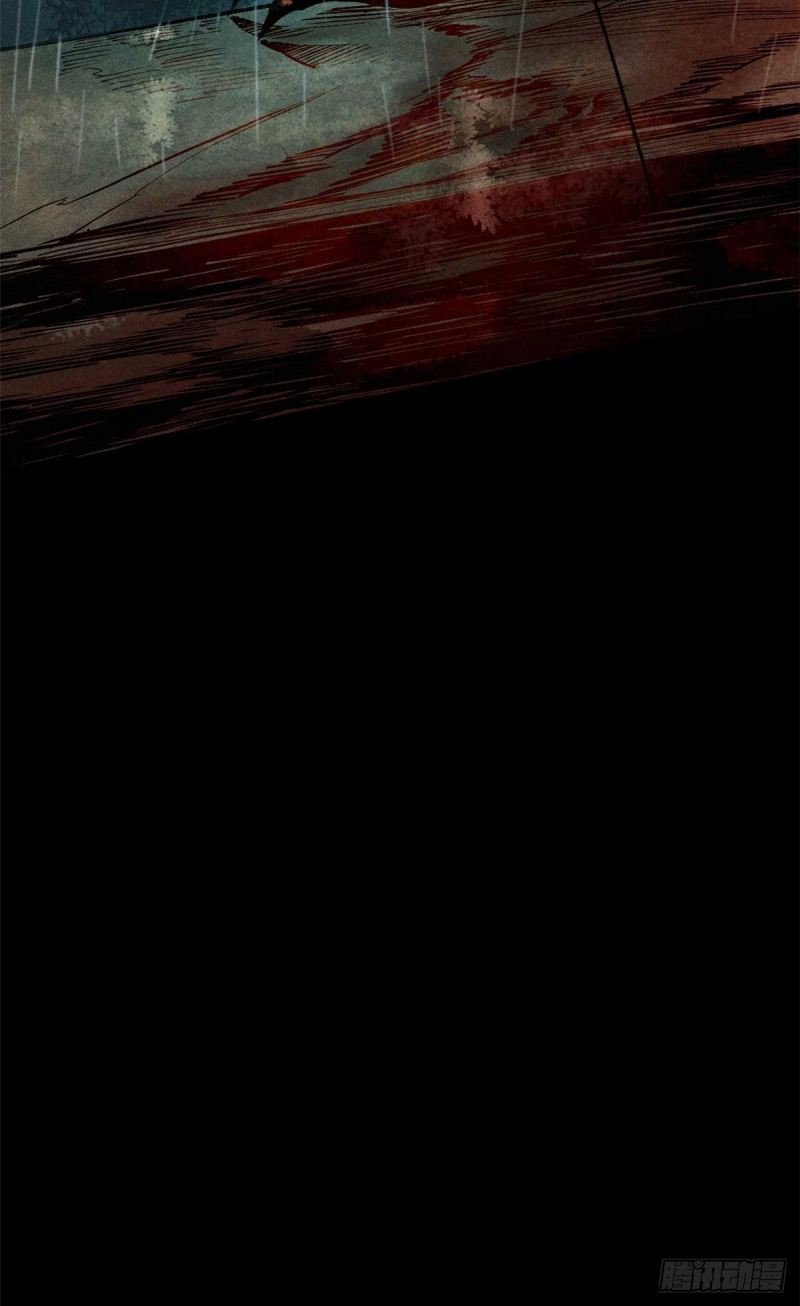 A Demonic Heart Chapter 01 Gambar 37