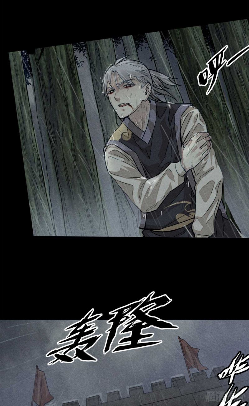 A Demonic Heart Chapter 01 Gambar 38
