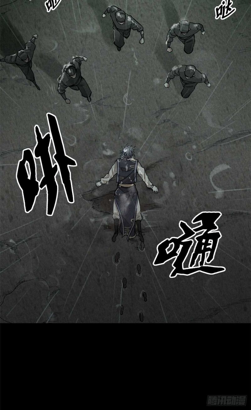 A Demonic Heart Chapter 01 Gambar 40