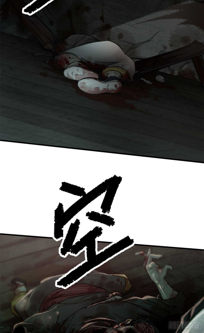 A Demonic Heart Chapter 01 Gambar 5