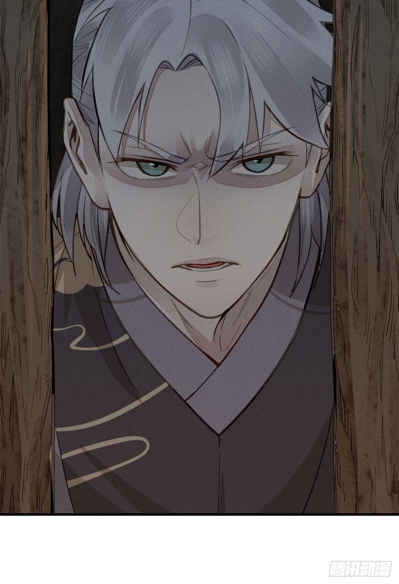 A Demonic Heart Chapter 01 Gambar 58