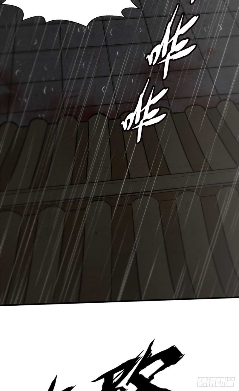 A Demonic Heart Chapter 01 Gambar 9