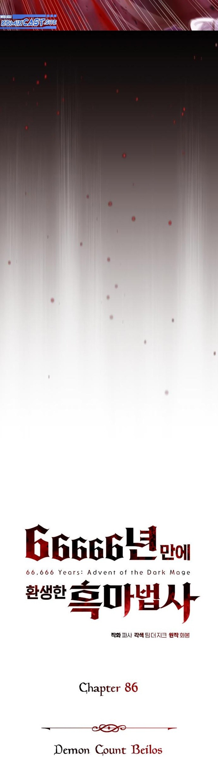 The Dark Magician Transmigrates After 66666 Years Chapter 86 Gambar 28