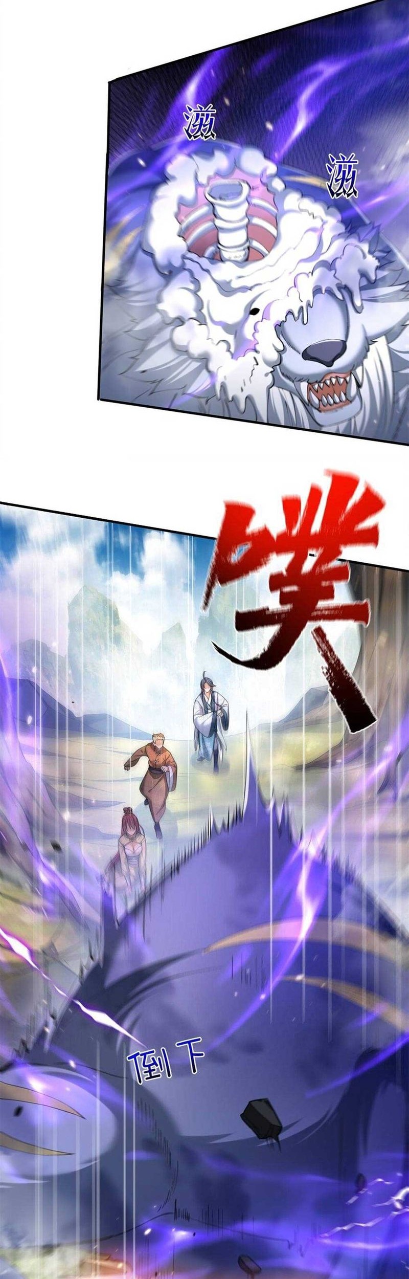 Am I Invincible Chapter 156 Gambar 25