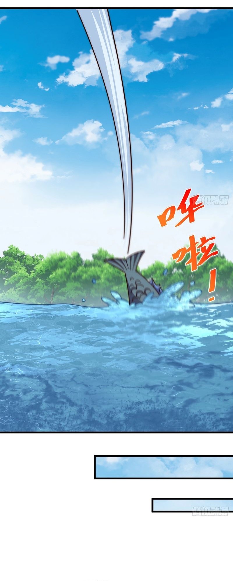 Beyond Myriad Peoples Chapter 210 Gambar 49