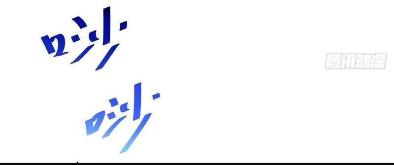 Beyond Myriad Peoples Chapter 210 Gambar 25