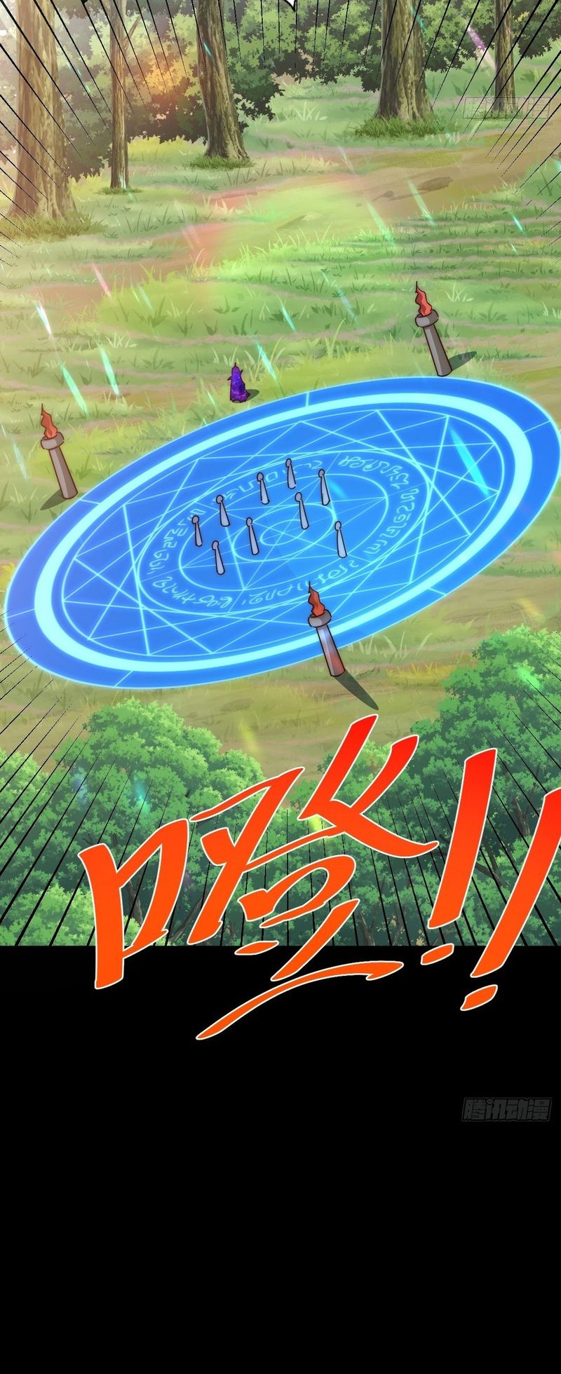 Beyond Myriad Peoples Chapter 210 Gambar 33