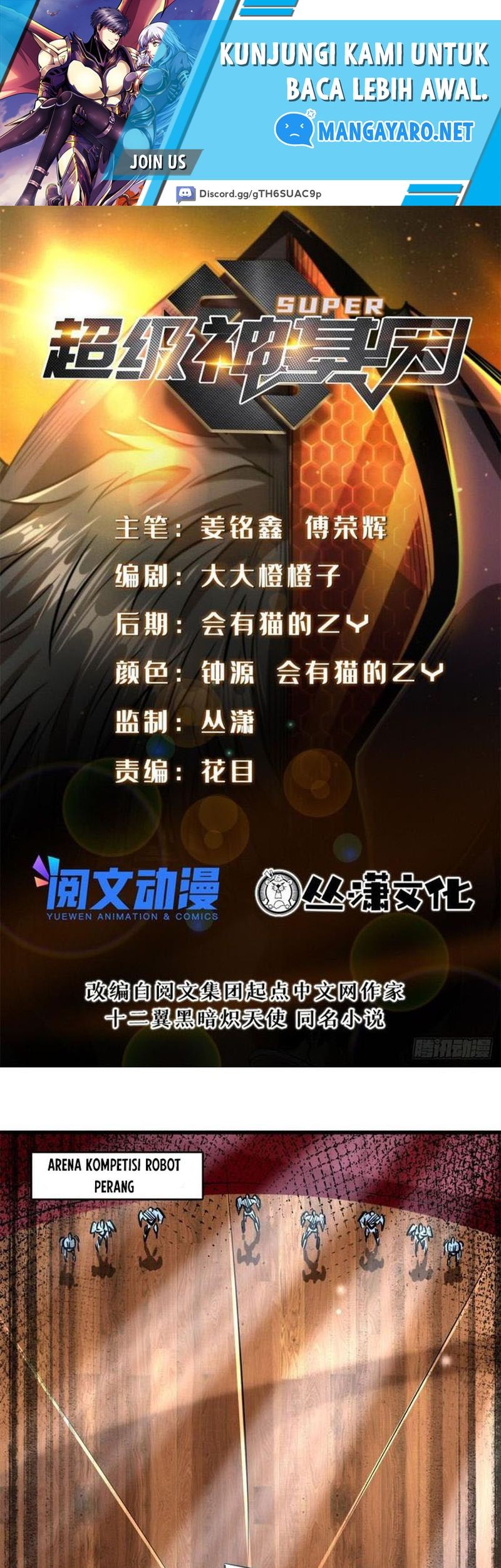 Baca Manhua Super God Gene Chapter 65 Gambar 2
