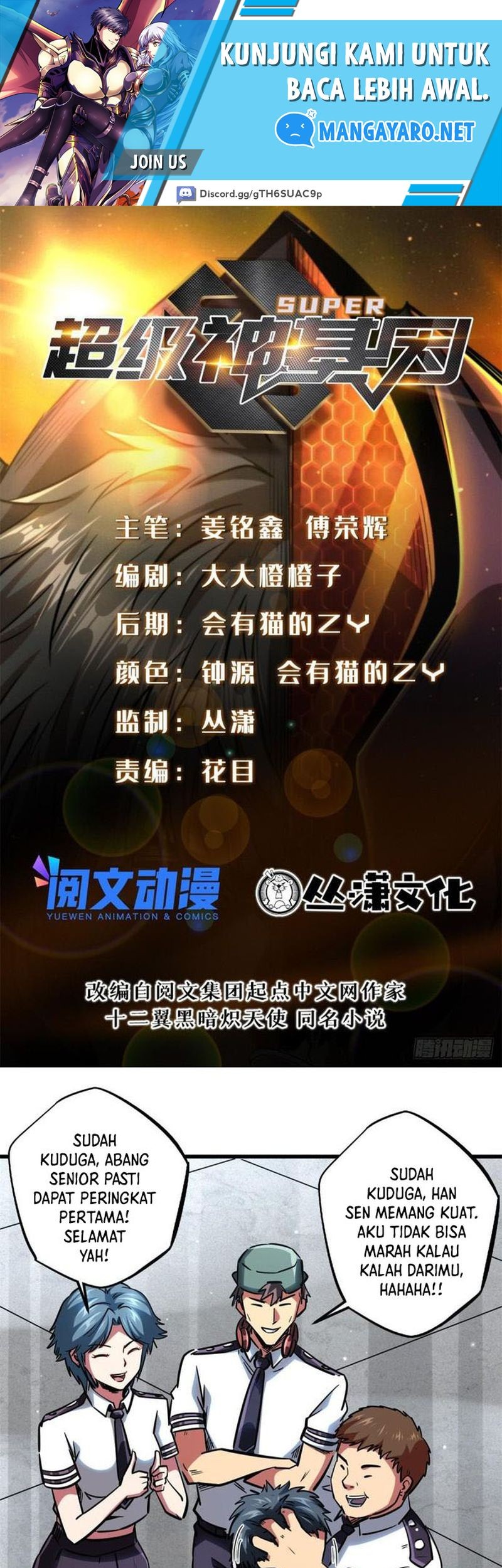 Baca Manhua Super God Gene Chapter 64 Gambar 2