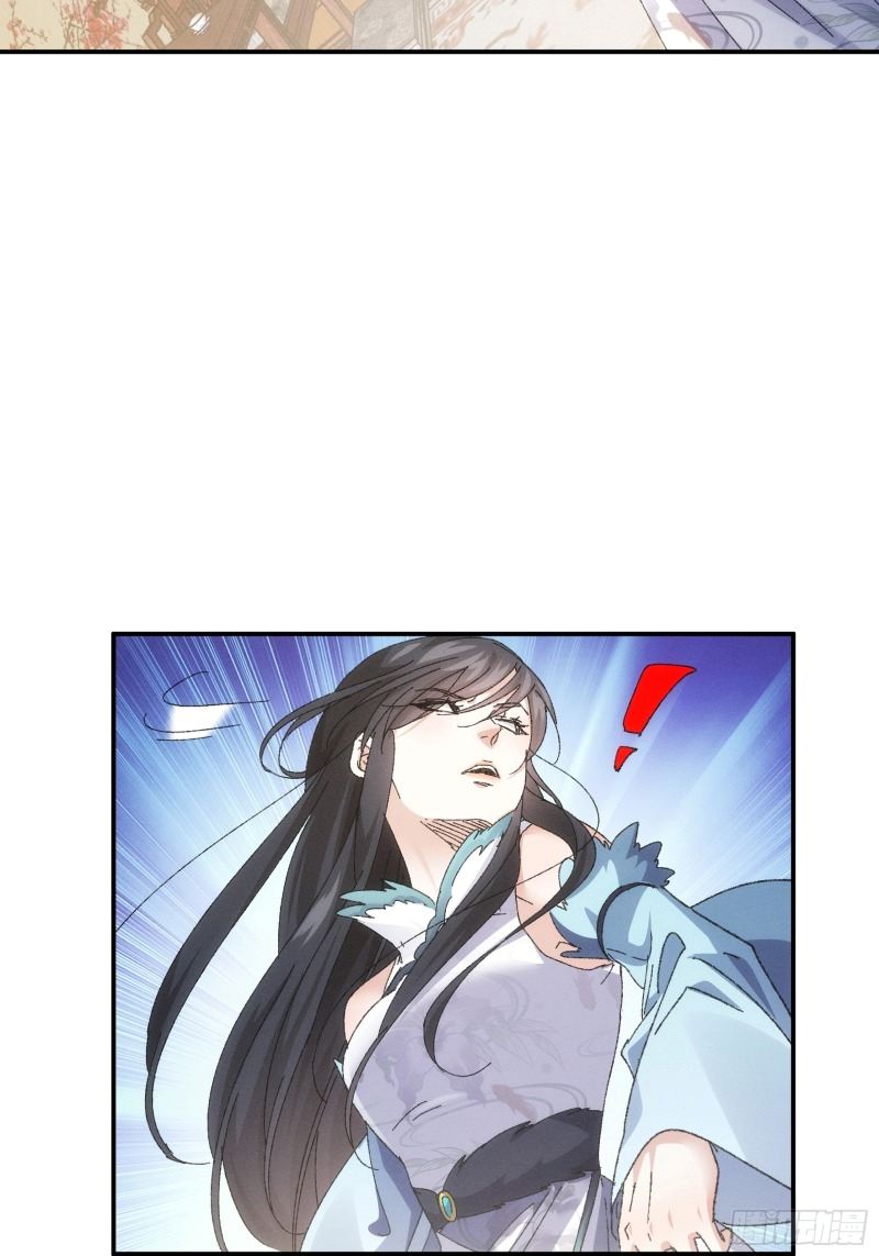 I Just Don’t Play the Card According to the Routine Chapter 127 Gambar 18