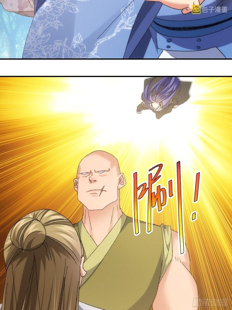I Just Don’t Play the Card According to the Routine Chapter 127 Gambar 41